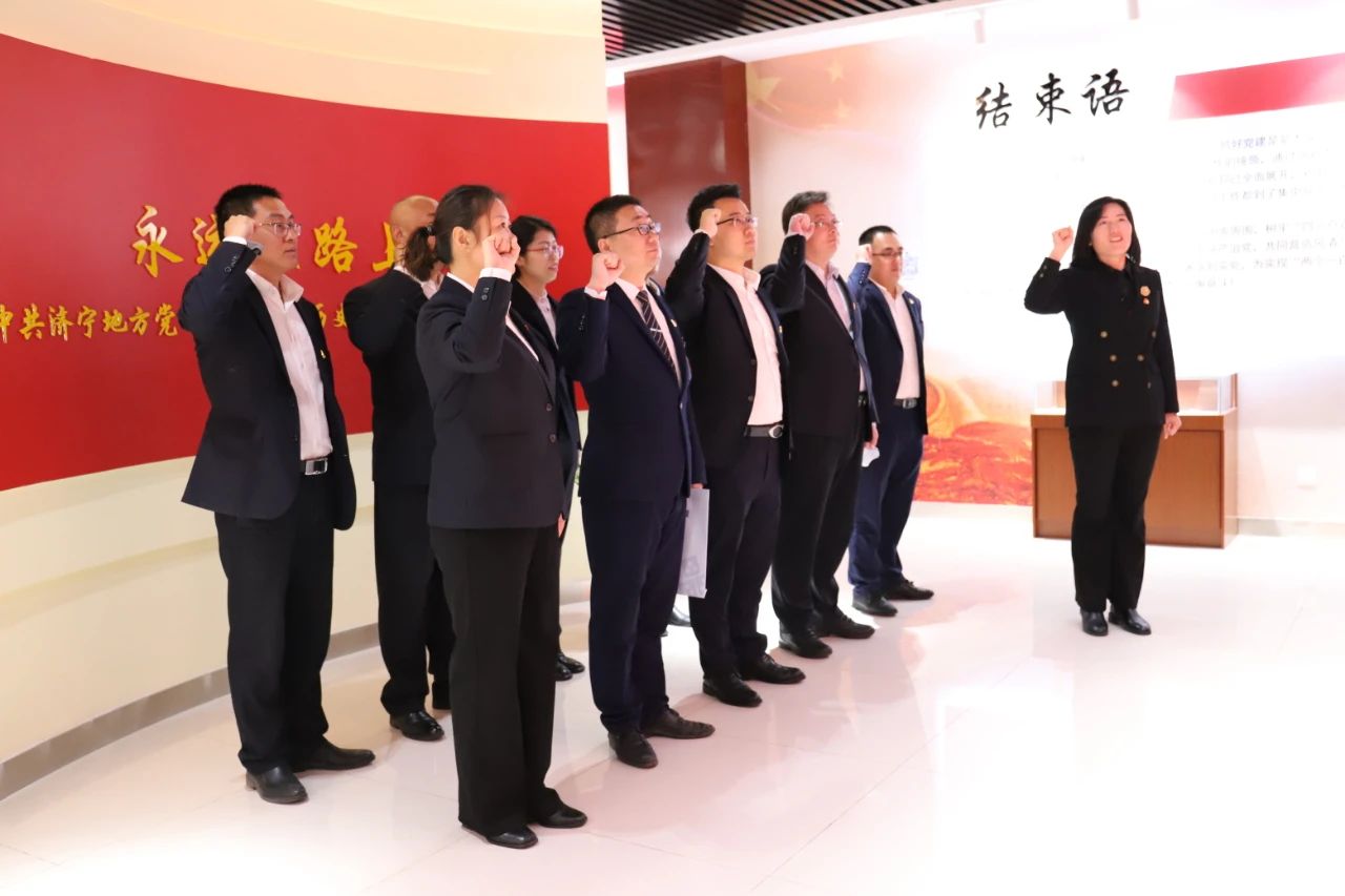 东升国际物业党支部成员集体宣誓 东升国际物业党支部成员集体宣誓
