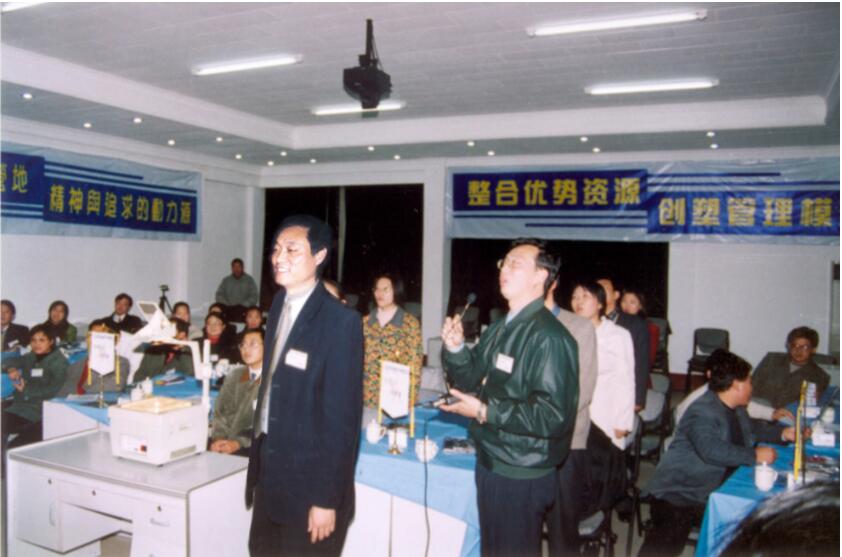 202106221514237017 目标管理