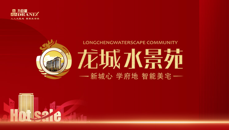 202107160943048009 东升国际(中国区)有限公司-官方网站