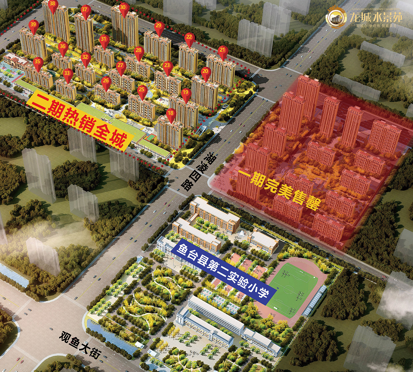 202107160943069849 东升国际(中国区)有限公司-官方网站