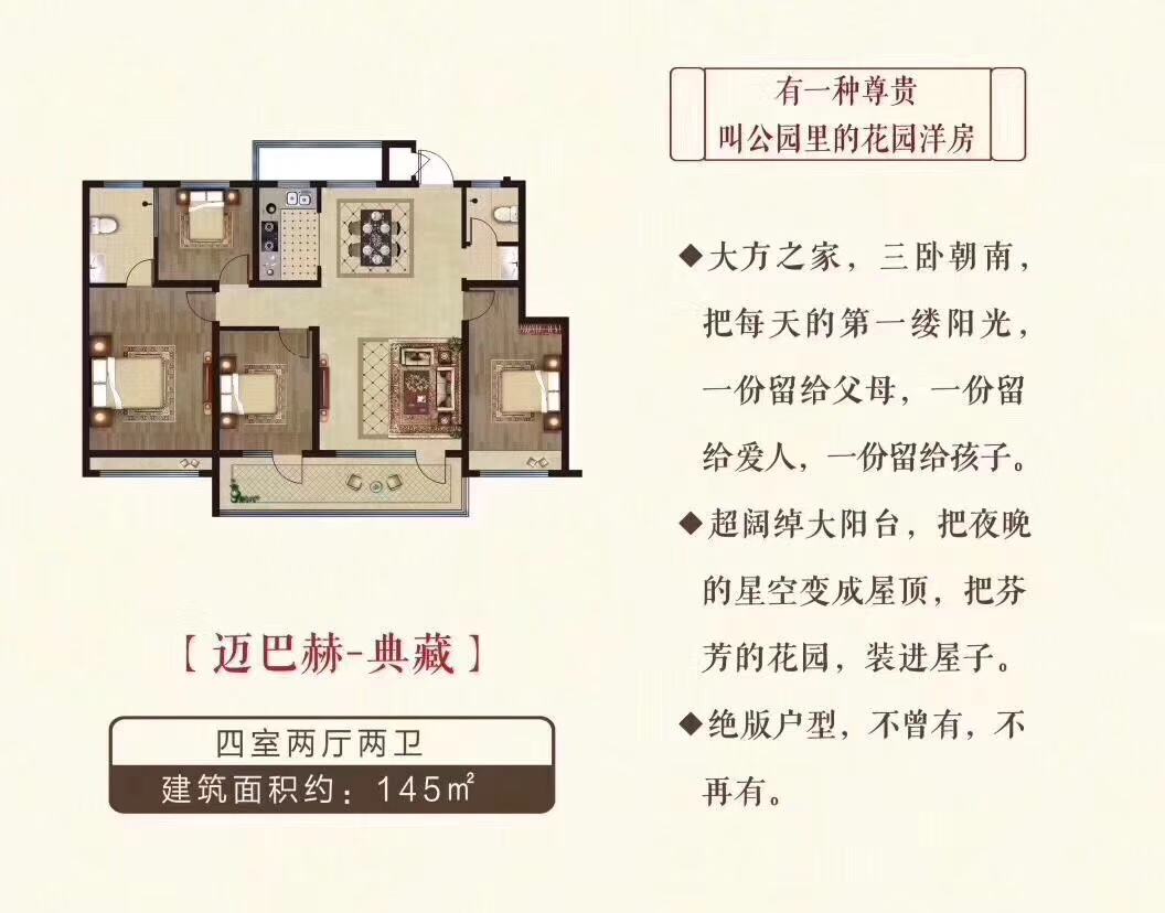 202107161152386377 东升国际(中国区)有限公司-官方网站