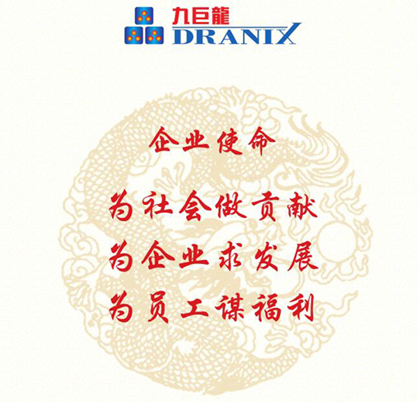 东升国际图标企业使命01.jpg 东升国际图标企业使命01.jpg