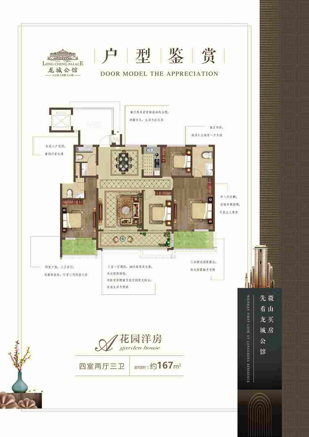 202109161756371543 东升国际(中国区)有限公司-官方网站