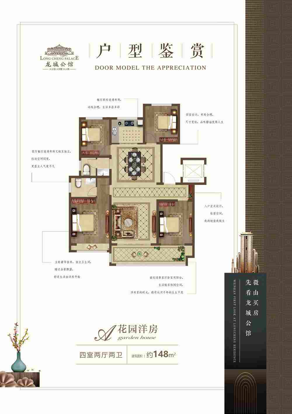 202109161756372323 东升国际(中国区)有限公司-官方网站