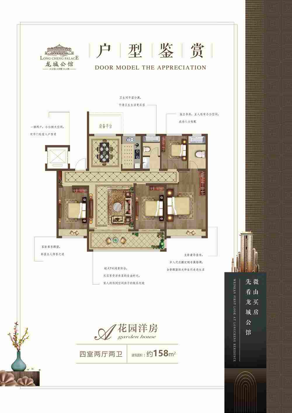 202109161756373415 东升国际(中国区)有限公司-官方网站