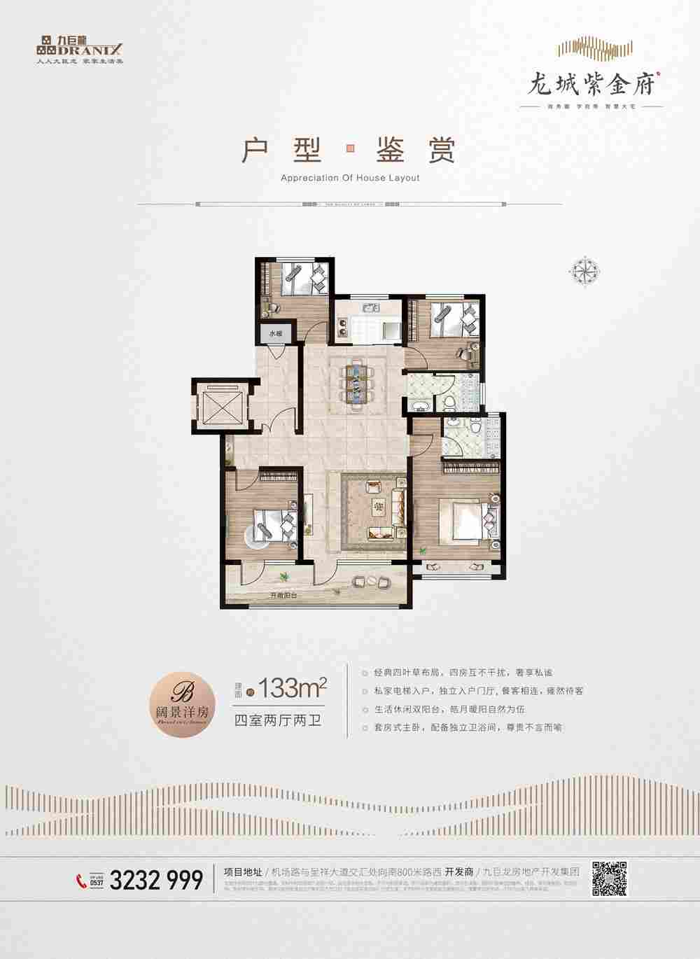 202109161801207316 东升国际(中国区)有限公司-官方网站
