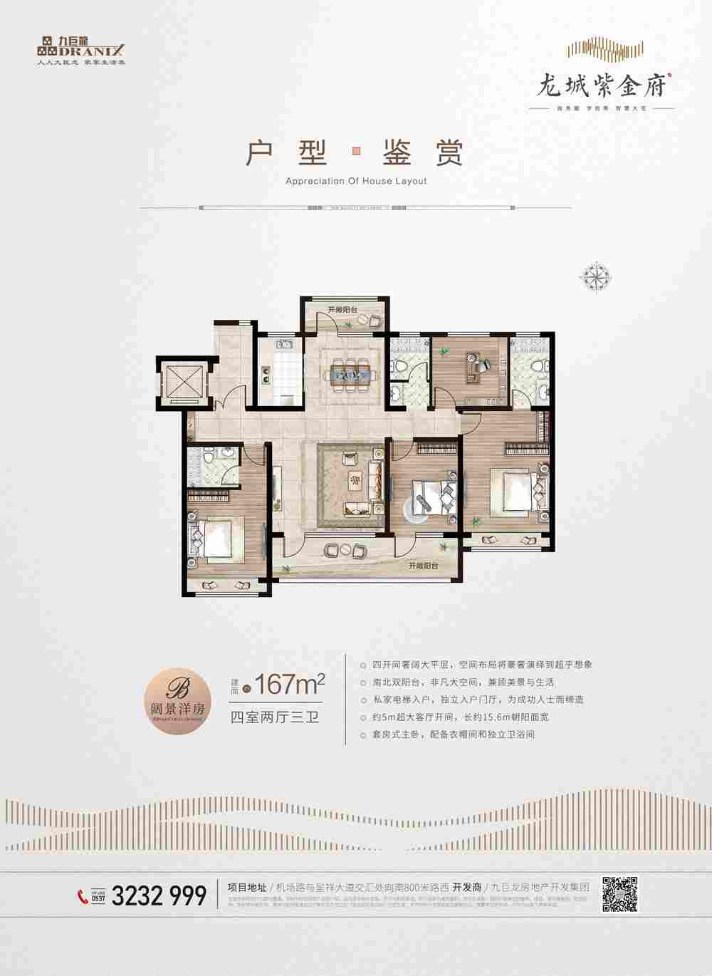 202109161801209656 东升国际(中国区)有限公司-官方网站