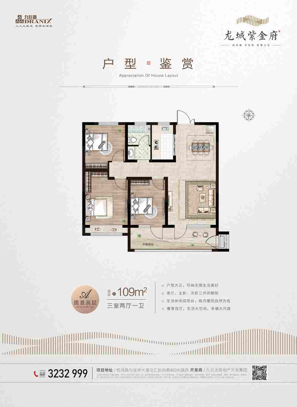 202109161801211060 东升国际(中国区)有限公司-官方网站