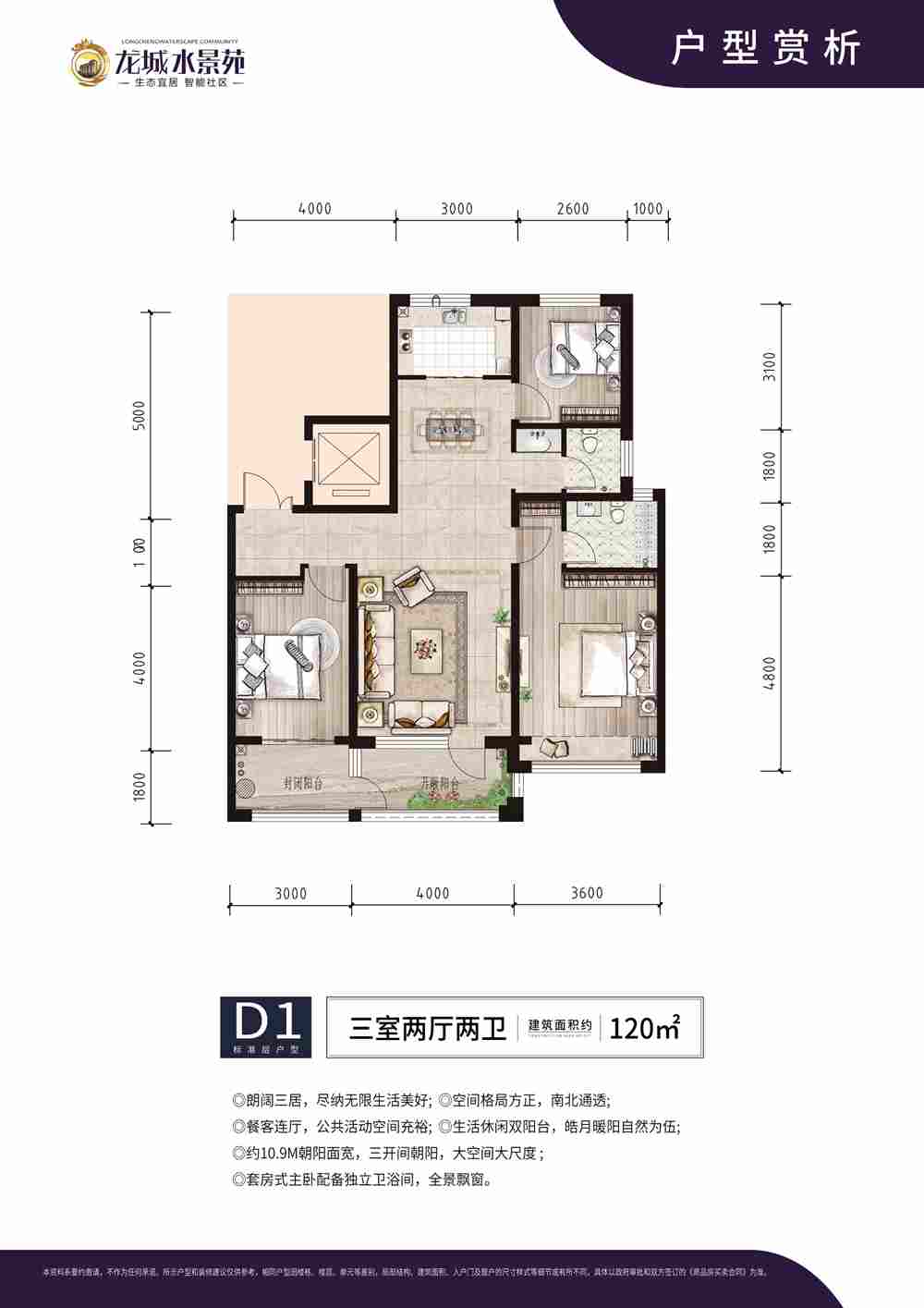 202109161803440335 东升国际(中国区)有限公司-官方网站