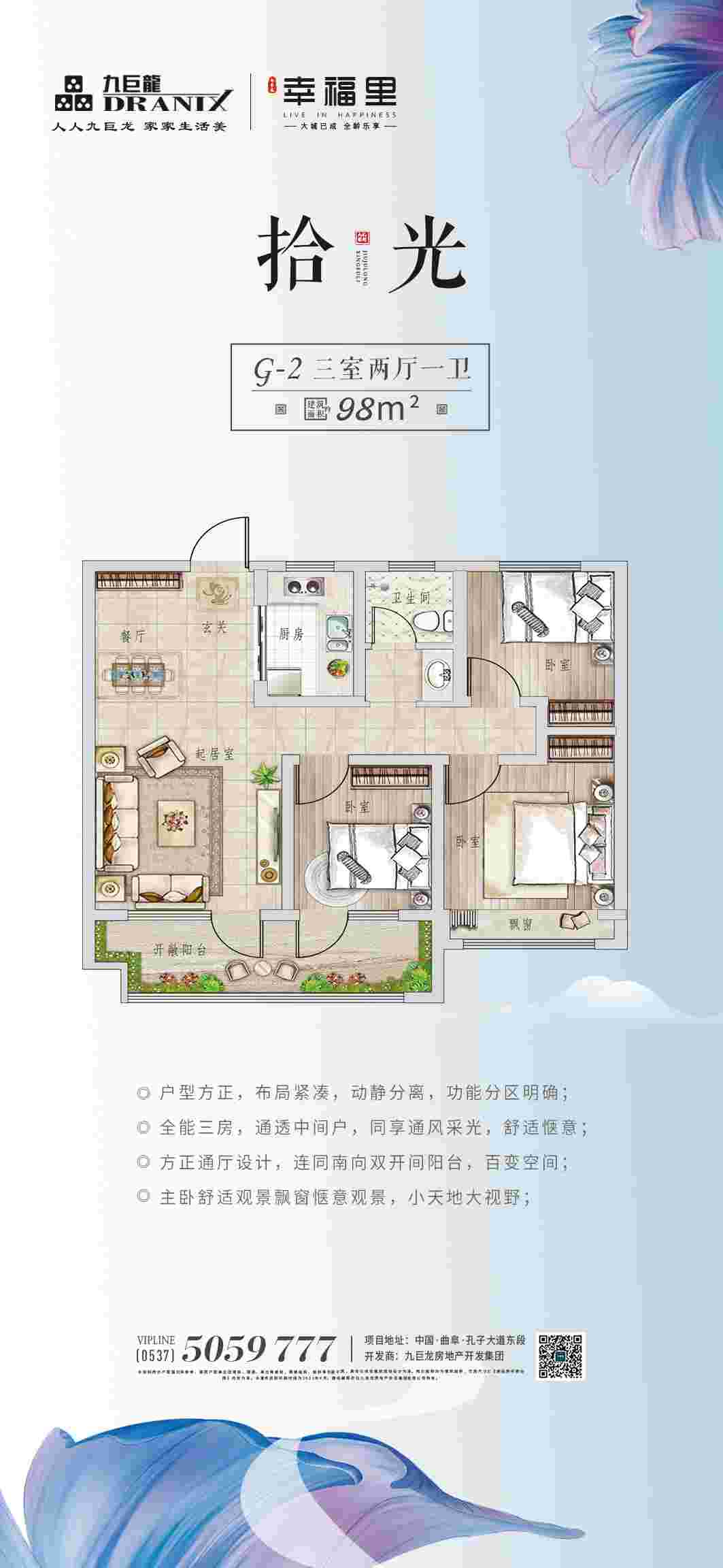 202109161811397407 东升国际(中国区)有限公司-官方网站