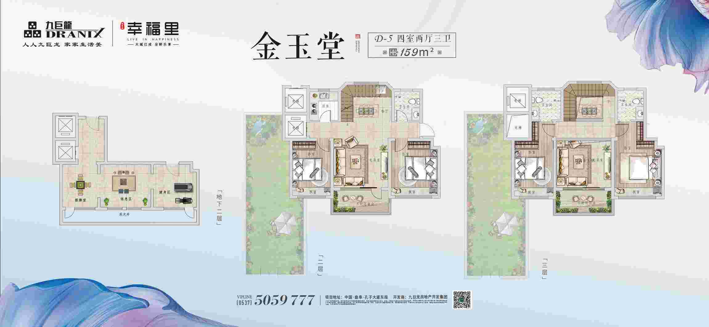 202109161811398967 东升国际(中国区)有限公司-官方网站