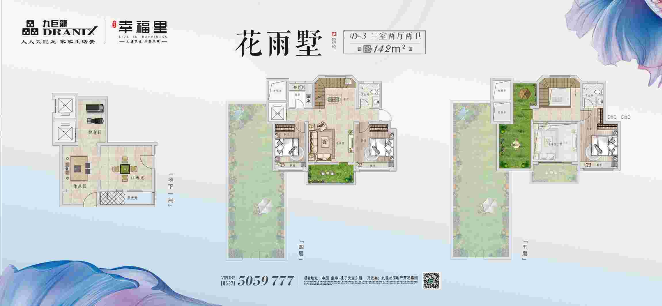 202109161811402867 东升国际(中国区)有限公司-官方网站