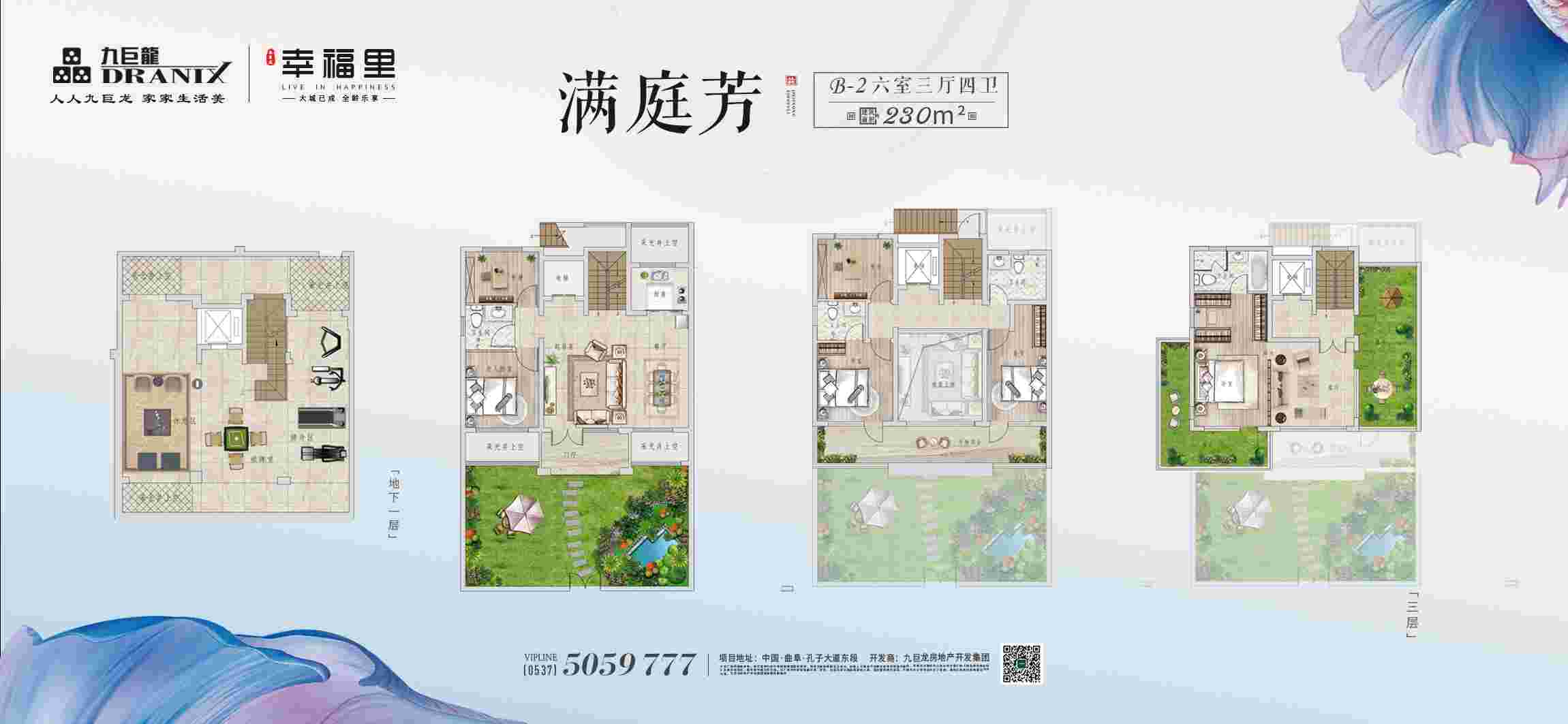 202109161811407703 东升国际(中国区)有限公司-官方网站