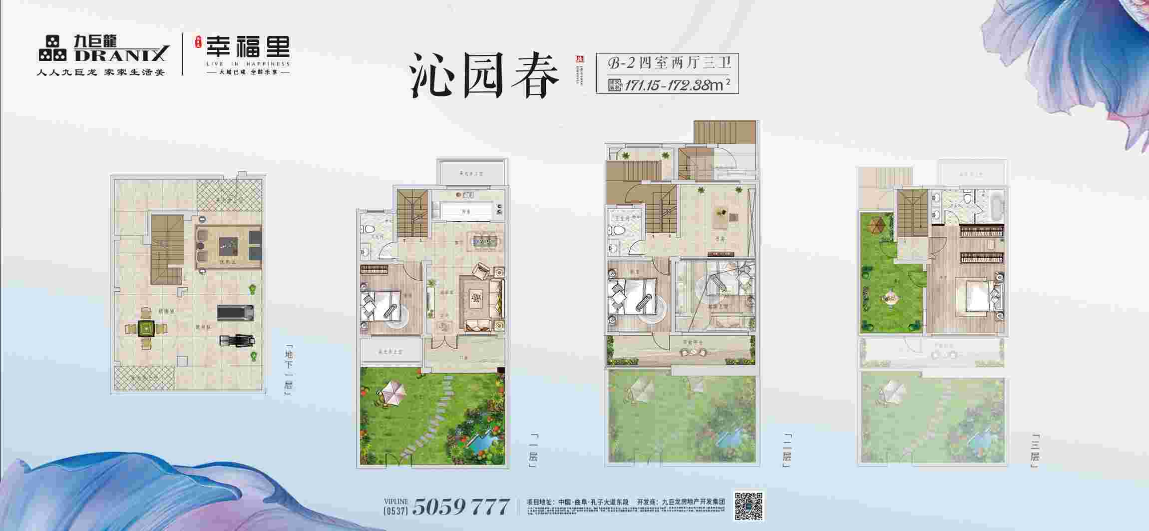 202109161811409263 东升国际(中国区)有限公司-官方网站