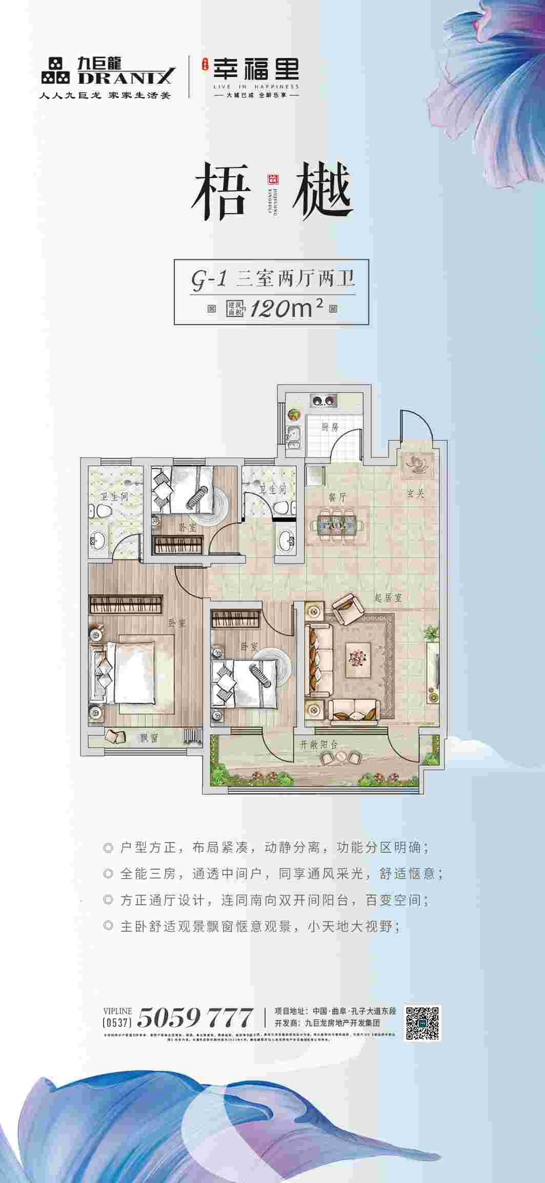 202109161811411915 东升国际(中国区)有限公司-官方网站