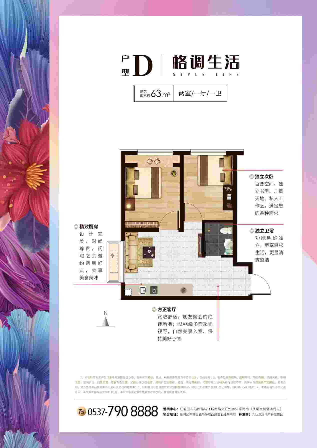 东升国际(中国区)有限公司-官方网站