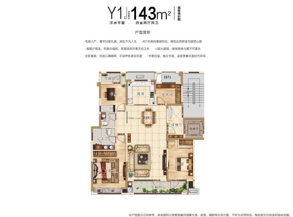 东升国际(中国区)有限公司-官方网站