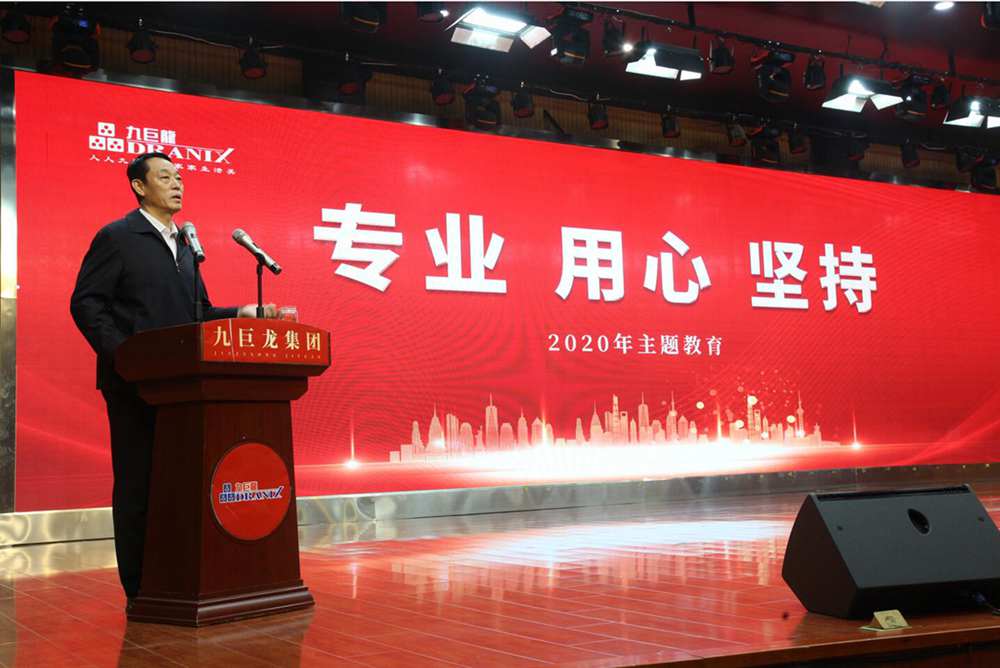 202109221731333335 专业 用心 坚持