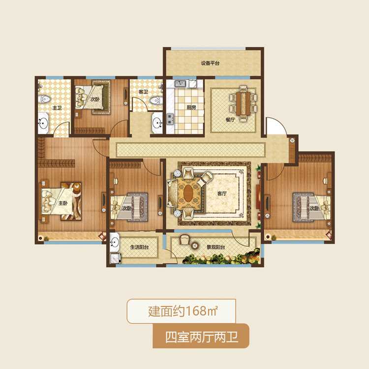 202109231807533466 东升国际(中国区)有限公司-官方网站