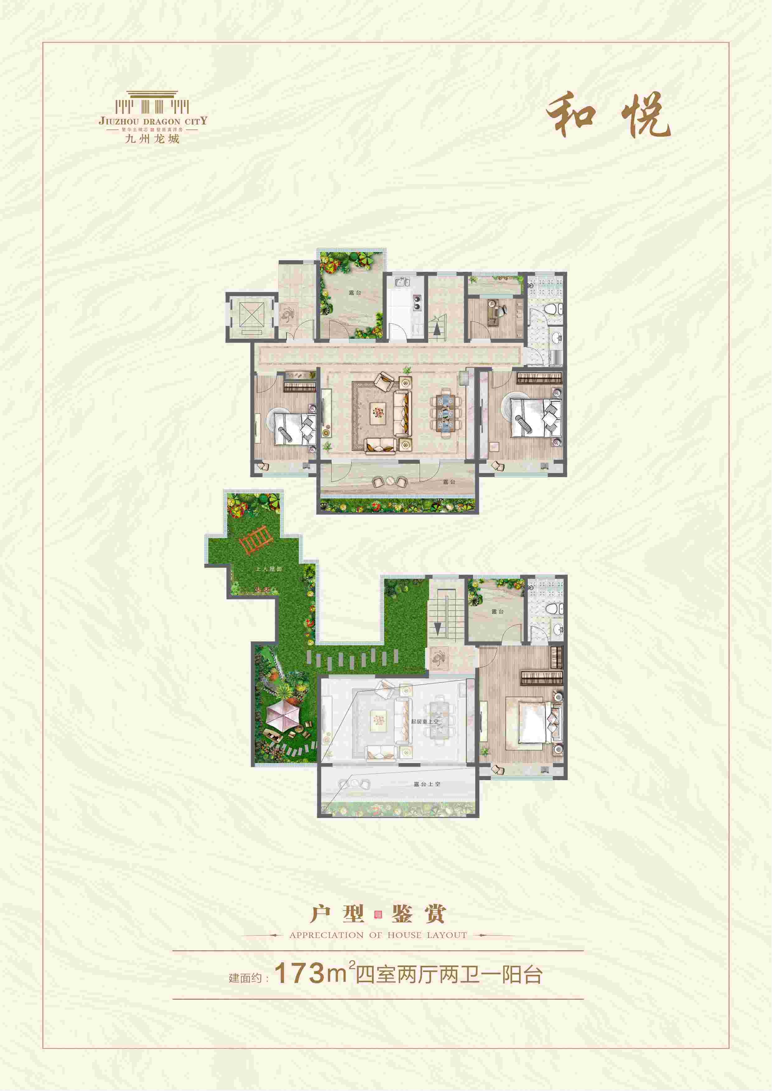 202109231830414222 东升国际(中国区)有限公司-官方网站