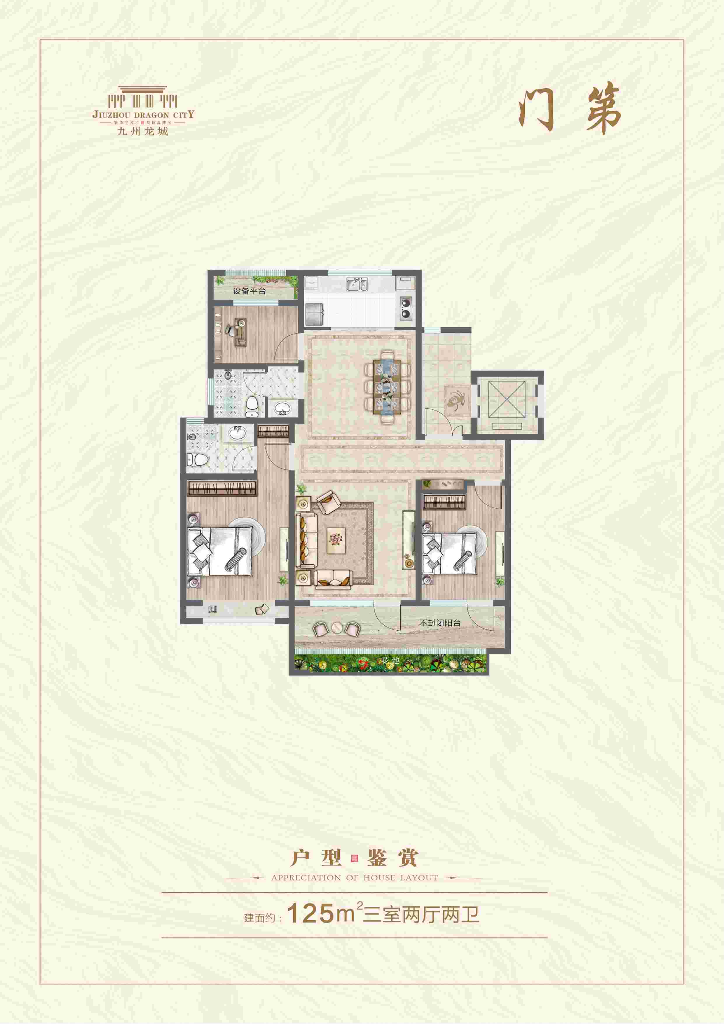 202109231830425766 东升国际(中国区)有限公司-官方网站