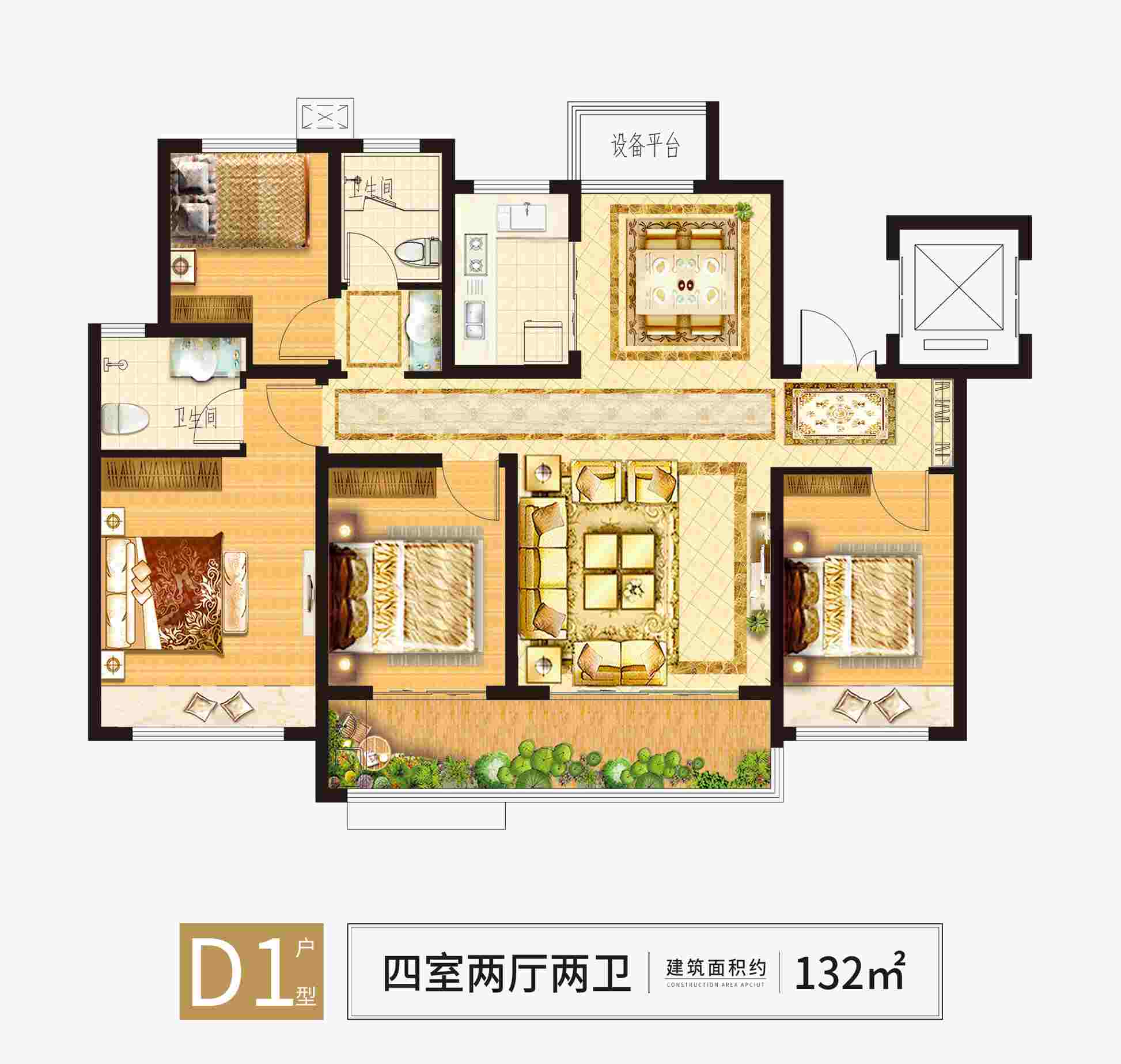 202109231901196983 东升国际(中国区)有限公司-官方网站