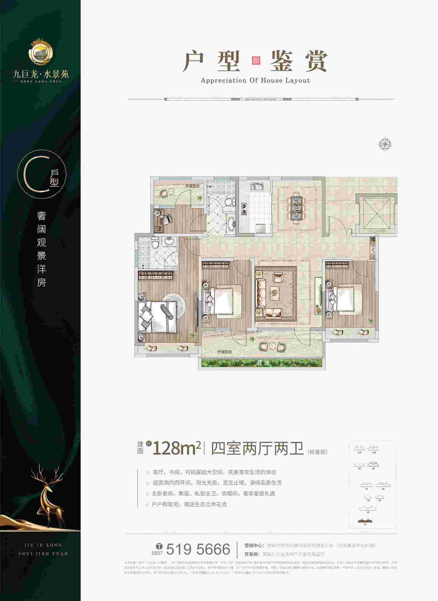 202109231912091118 东升国际(中国区)有限公司-官方网站