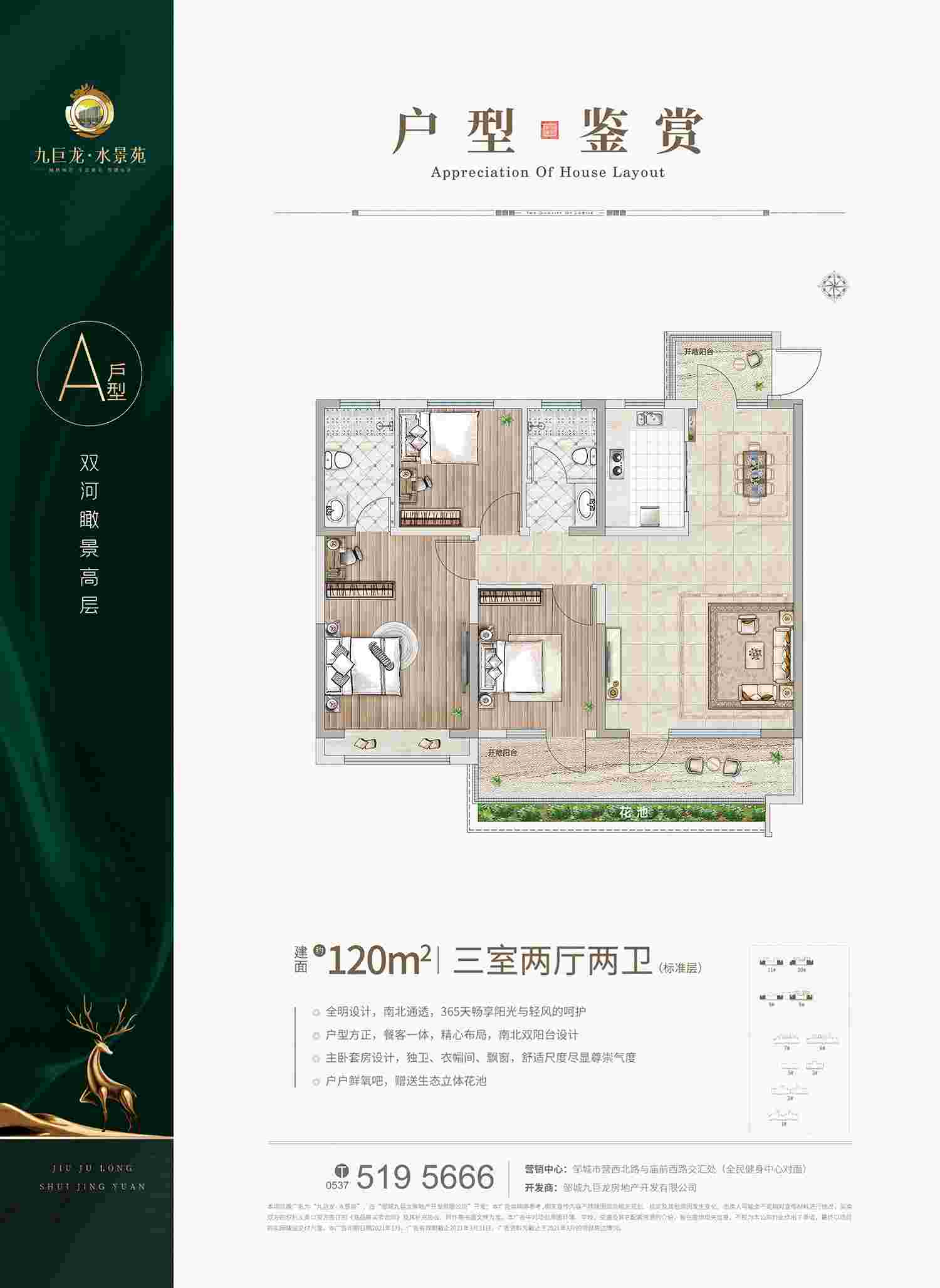 202109231912097514 东升国际(中国区)有限公司-官方网站