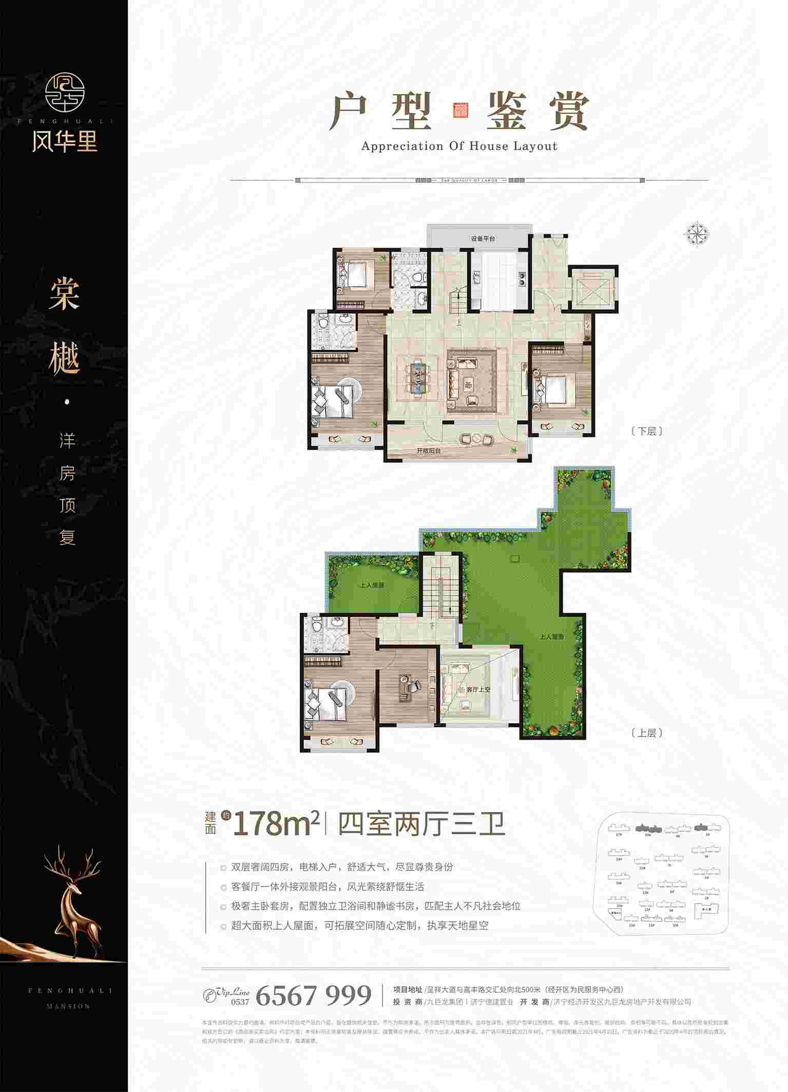 202109231918466785 东升国际(中国区)有限公司-官方网站