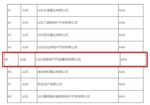 QQ截图20220105145845.jpg