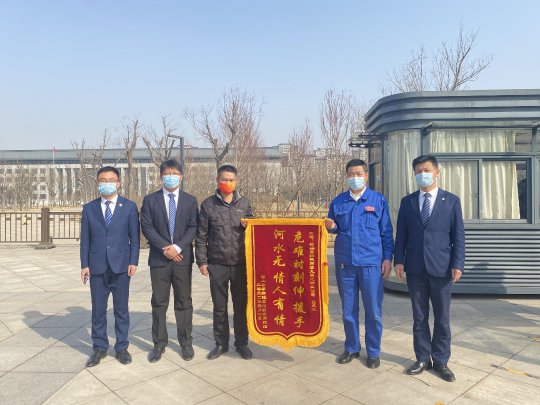 点赞东升国际物业老兵！见义勇为，救下轻生女