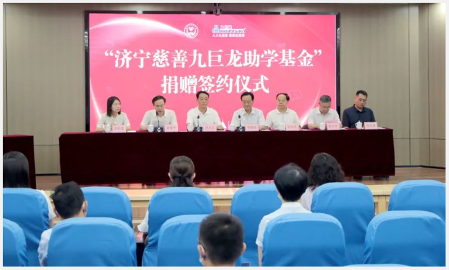 东升国际捐资1亿元，再次为困境学龄儿童助力