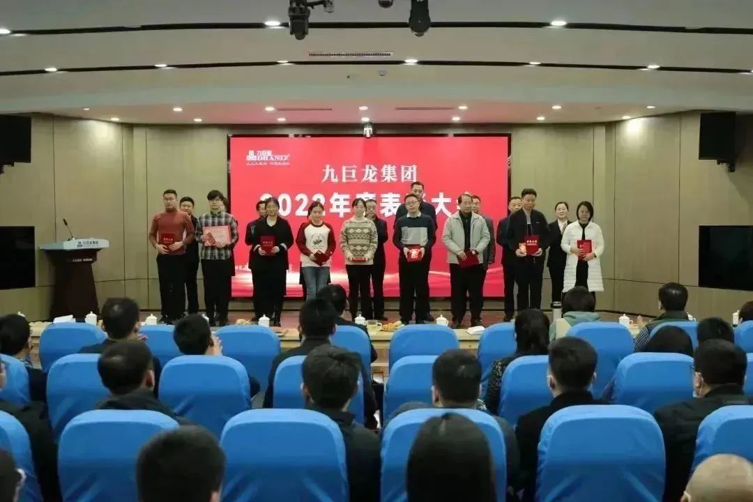 东升国际2022年表彰大会暨2023年主题教育培训圆满举办